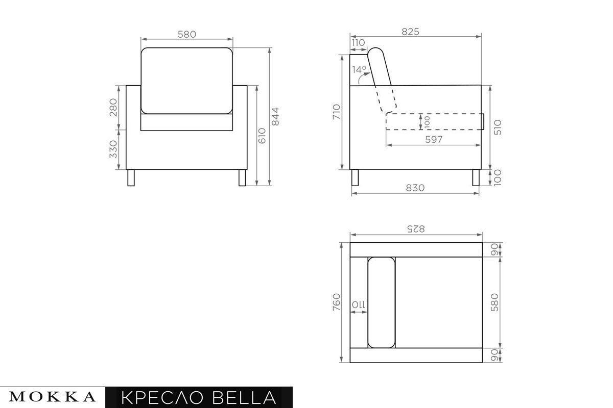 MOKKA BELLA кресло серый фото 4