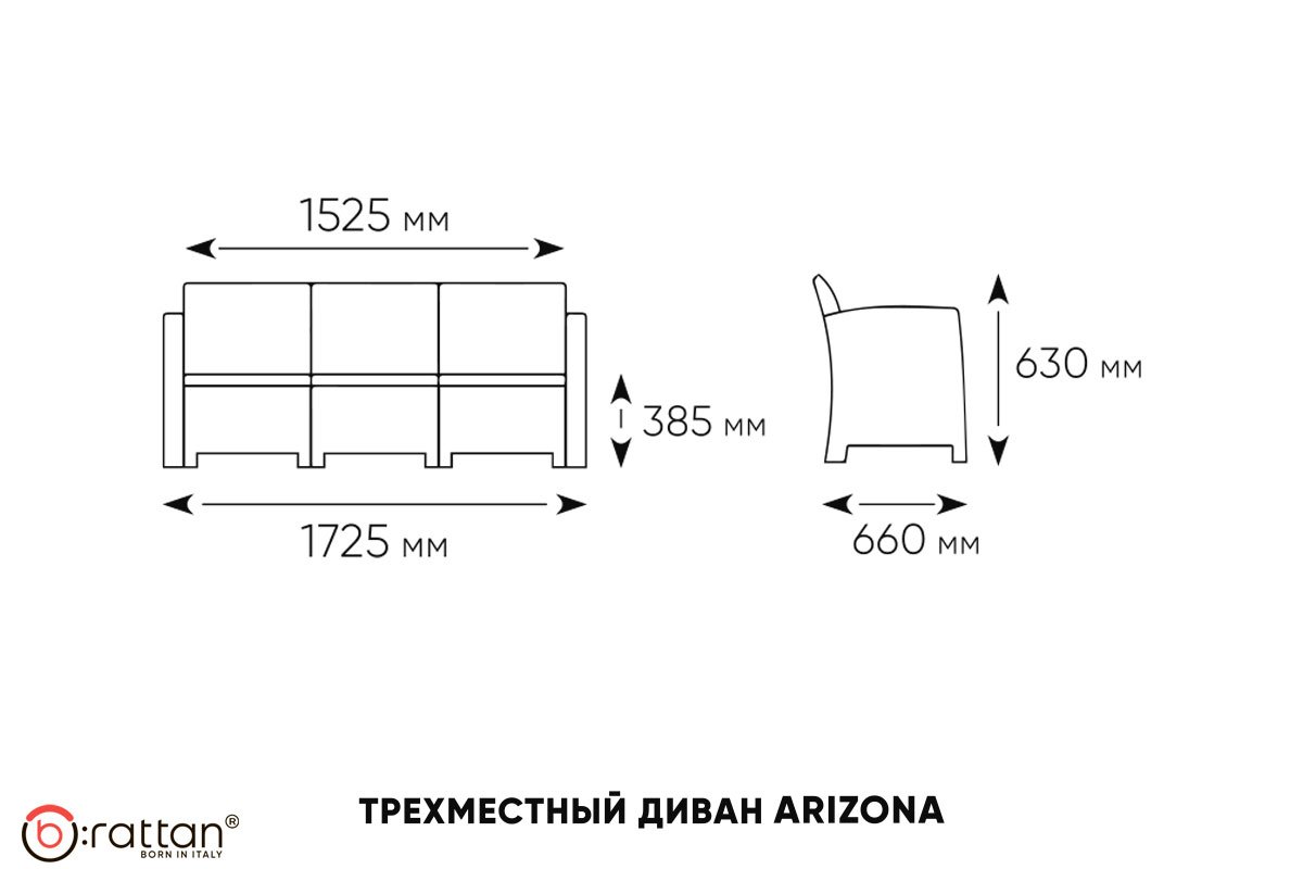 Диван трехместный Arizona, венге (3-х местная подушка) фото 4