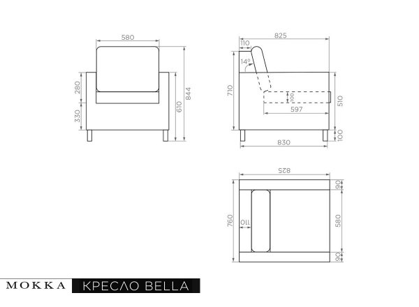 MOKKA BELLA кресло серый