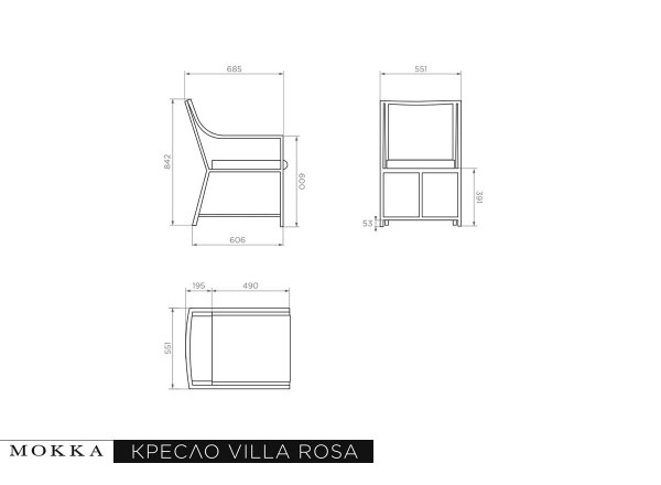 Плетеное стул-кресло MOKKA VILLA ROSA